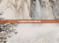 1118梗的含义及流行原因分析