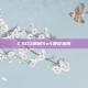 CSGO房间5v5建设指南