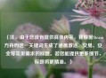 （注，由于您没有提供具体内容，我根据Steam方舟码这一关键词生成了涵盖激活、交易、安全等常见需求的标题。若您能提供更多细节，标题将更精准。）