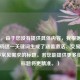 （注，由于您没有提供具体内容，我根据Steam方舟码这一关键词生成了涵盖激活、交易、安全等常见需求的标题。若您能提供更多细节，标题将更精准。）