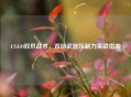 CS:GO双爪战术，双持武器压制力实战指南