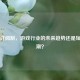 Steam订阅制，游戏行业的未来趋势还是短暂热潮？