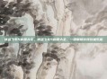 侠盗飞车5秘籍大全，侠盗飞车5秘籍大全，一键解锁游戏终极乐趣