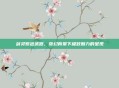 剑灵紫色武器，奇幻背景下极致魅力的呈现