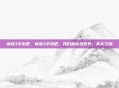 神武3手游吧，神武3手游吧，我们的虚拟世界，真实江湖