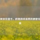 Steam美亚充值卡，跨境游戏消费的便捷充值方案