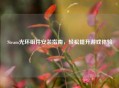 Steam光环组件安装指南，轻松提升游戏体验