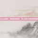 Steam新作，森林冒险游戏，多人合作与竞技的新篇章