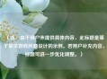 （注，由于用户未提供具体内容，此标题是基于常见游戏问题设计的示例。若用户补充内容，标题可进一步优化调整。）