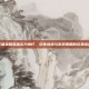 王者荣耀英雄实力排行，玩家选择与游戏策略的完美结合