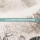 Steam购买行为引发数字游戏市场反思