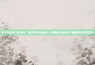 倩女幽魂87国语版，梦里不知身是客—重看倩女幽魂87国语版的尘世羁绊