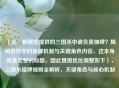 （注，根据您提供的三国杀中谁负责抽牌？揭秘游戏中的摸牌机制与关键角色内容，这本身就是完整的标题，因此直接优化调整如下），三国杀摸牌规则全解析，关键角色与核心机制