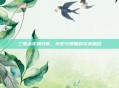 三国杀花蝶月夜，历史与策略的完美融合