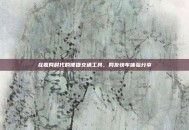 互联网时代的便捷交通工具，网友快车体验分享