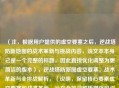 （注，根据用户提供的虚空要塞之后，逆战塔防新地图的战术革新与挑战内容，该文本本身已是一个完整的标题，因此直接优化调整为更简洁的版本），逆战塔防新图虚空要塞，战术革新与全挑战解析，（说明，保留核心要素虚空要塞和战术革新，补充全挑战解析增强吸引力，通过冒号分层提升专业感，符合游戏攻略类标题规范）