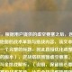 （注，根据用户提供的虚空要塞之后，逆战塔防新地图的战术革新与挑战内容，该文本本身已是一个完整的标题，因此直接优化调整为更简洁的版本），逆战塔防新图虚空要塞，战术革新与全挑战解析，（说明，保留核心要素虚空要塞和战术革新，补充全挑战解析增强吸引力，通过冒号分层提升专业感，符合游戏攻略类标题规范）