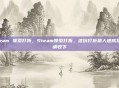 steam 搜索打折，Steam搜索打折，这份打折猎人速成指南请收下