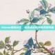Steam地铁试玩，探索虚拟世界的无限可能