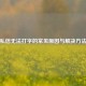 PUBG私信无法打字的常见原因与解决方法大全