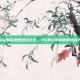 pubg海岛地图地名大全，PUBG海岛地图地名大全