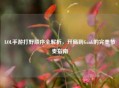 LOL手游打野顺序全解析，开局到Gank的完美节奏指南