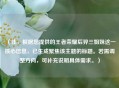 （注，根据您提供的王者荣耀后羿三姐妹这一核心信息，已生成聚焦该主题的标题。若需调整方向，可补充说明具体需求。）