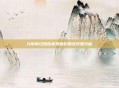 九阴真经团练疲劳度影响及对策分析
