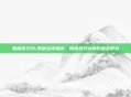 隋唐演义OL职业选择指南，探索游戏内的职业多样性