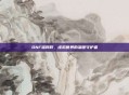 DNF福胖胖，虚拟世界的温暖守护者