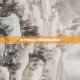 和平精英溶洞隐藏地点揭秘