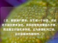 （注，根据用户要求，仅生成一个标题，故此处不提供更多备选。该标题聚焦现象核心矛盾，用流量乞讨强化冲突感，沦为体现批判立场，符合新媒体传播特性。）
