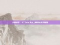 天堂杀手，STEAM平台上的隐秘游戏探索