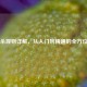 三国杀规则详解，从入门到精通的全方位指南