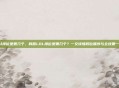 韩服lol排位是第几个，韩服LOL排位是第几个？一文读懂段位顺序与全球第一的真相