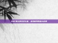 DNF勇士的狂欢礼盒，虚拟世界的盛大庆典