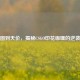 从梗图到天价，揭秘CSGO印花咖喱的逆袭之路