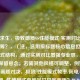 绝地求生，极致画质VS性能模式 实测对比谁更胜一筹？，（注，选用原标题核心信息但优化了句式结构，通过实测对比增强专业感，问句形式保留悬念。若需其他风格可调整，例如，  PUBG画质对决，极致/性能模式帧率/耗电/温度全实测  性能模式真能吊打极致画质？PUBG实测结果颠覆认知）