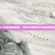 神雕OL职业深度解析，探索与理解每个角色的独特之处