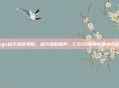 csgo启示录散弹枪，启示录的枪声，CSGO散弹枪的末日启示