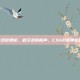csgo启示录散弹枪，启示录的枪声，CSGO散弹枪的末日启示