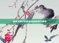 无尽之剑2彩虹宝石合成技巧指南