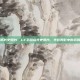 cf手游成长史图片，CF手游成长史图片，光影剪影中的五载征战路