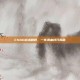 CSGO战术精粹，一件清血技巧揭秘
