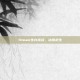 Steam生存挑战，冰雪求生