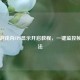 Steam游戏内FPS显示开启教程，一键监控帧数方法