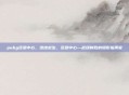 pubg资源中心，绝地求生，资源中心—战场制胜的隐形指挥官