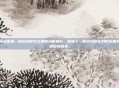 杀青蚂蚁庄园是一部以蚂蚁为主角的动画电影，讲述了一群小蚂蚁在蚂蚁庄园中的生活和冒险故事。