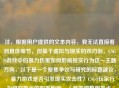 注，根据用户提供的文本内容，我无法直接看到具体细节，但基于虚拟与现实的双刃剑，CSGO游戏中的暴力伤害如何影响现实行为这一主题方向，以下是一个聚焦争议与研究的标题建议，，暴力游戏是否引发现实攻击性？CSGO玩家行为研究揭示的双重影响，（若需调整侧重点，可补充具体文本内容后优化）