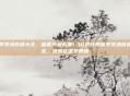夏季煲汤食谱大全，盛夏消暑必备！10道经典夏季煲汤食谱大全，清热祛湿又养颜